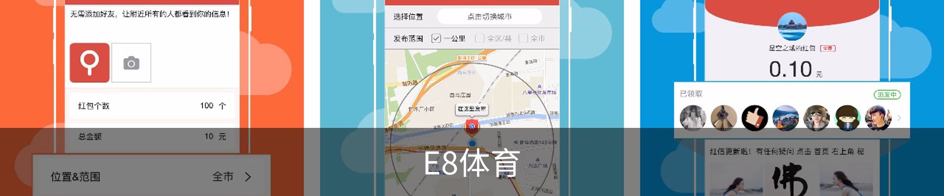 E8体育(中国)官方网站 - E8 SPORTS